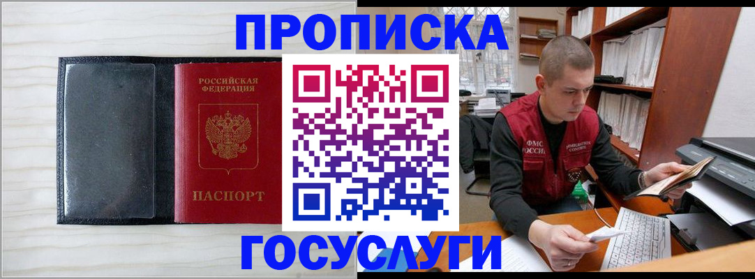 найти адрес прописки в Великом Устюге