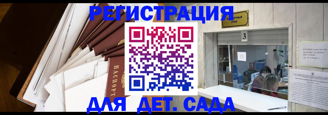форма 3 в Великом Устюге
