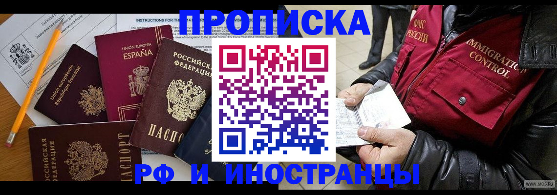 регистрация для школы в Великом Устюге