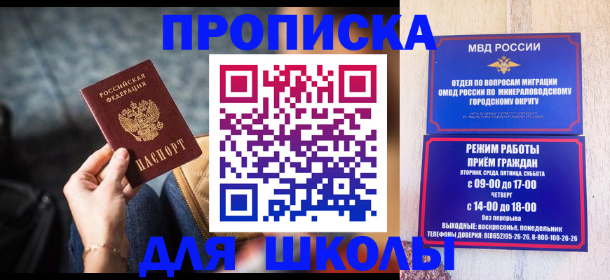 прописка гарантия в Великом Устюге